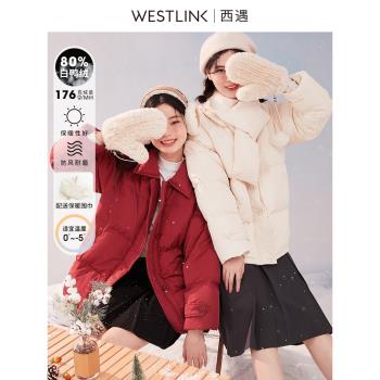 西遇2023年冬季立領修身羽絨服