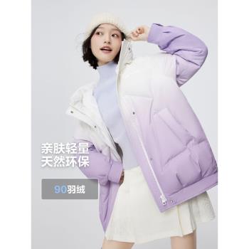 波司登奧萊冬季女輕量環保O型時尚漸變一手長連帽設計羽絨服外套