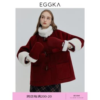 EGGKA保暖高級感毛呢外套牛角扣