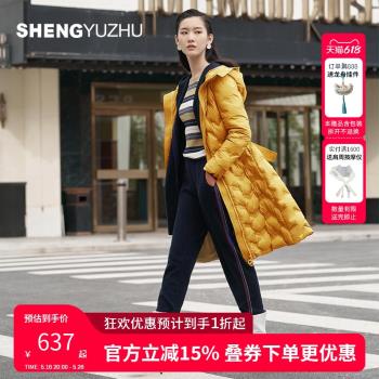 聲雨竹2022年冬季商場同款羽絨服