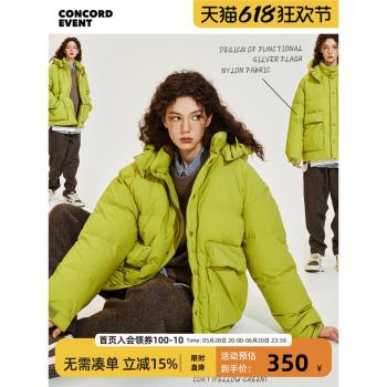 ConE 連帽工裝大口袋白鴨絨細閃羽絨服保暖棉衣外套女冬季棉服