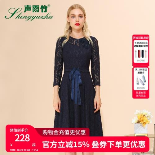 聲雨竹秋季優雅圓領套頭拼釘珠收腰顯瘦絲絨系帶鏤空繡花連衣裙