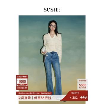 束皙SUSHE不對稱撞色復古喇叭褲