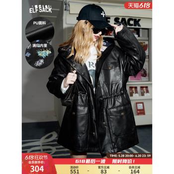 妖精的口袋黑色中長款皮衣外套女25春新連帽pu皮上衣