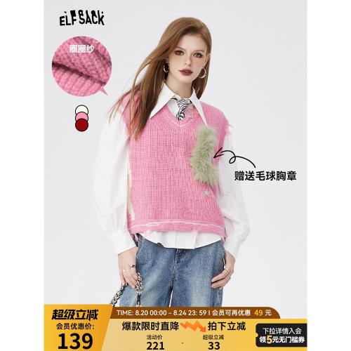 妖精的口袋紅色v領針織馬甲女2025秋季新款學院風圈圈紗無袖背心