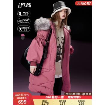 妖精的口袋長款連帽羽絨服女2024年冬新款復古紅色加厚保暖外套