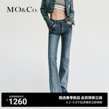MOCO土耳其做舊拼色低腰牛仔褲