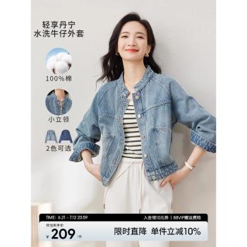 尚都比拉復古水洗純棉軟牛仔chic春季短外套女立領小個子長袖上衣