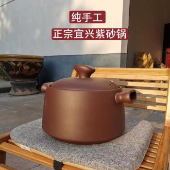 純手工無塗層正宗宜興紫砂鍋煲湯家用無釉燃氣灶孕媽寶寶電磁爐用