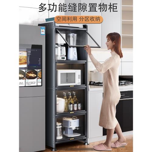 廚房置物架多功能夾縫收納柜多層儲物柜縫隙餐邊置物柜子櫥柜碗柜