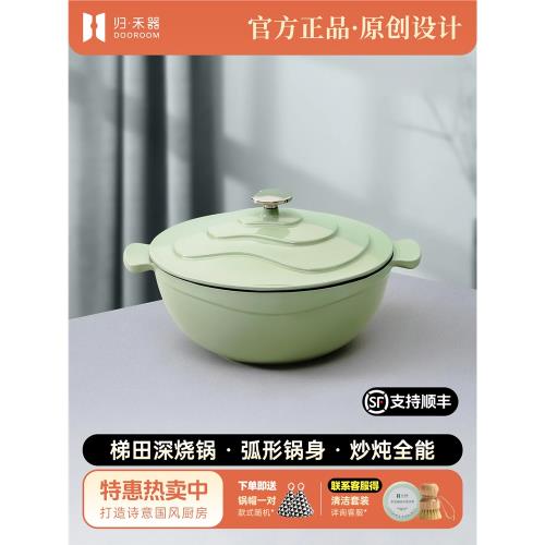 歸禾器琺瑯鍋26cm黑琺瑯鑄鐵深燒燉鍋家用電磁爐煲湯燉煮鍋媽咪鍋