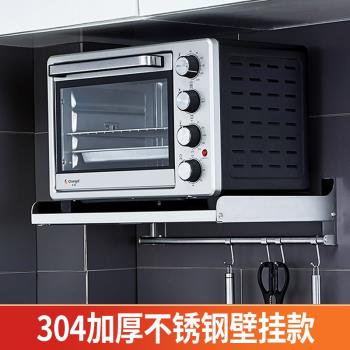 微波爐架子壁掛式304不銹鋼多功能廚房墻上掛墻置物架烤箱支架