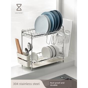 懶角落碗碟瀝水架家用廚房雙層窄款不銹鋼碗架碟架砧板架餐具架子