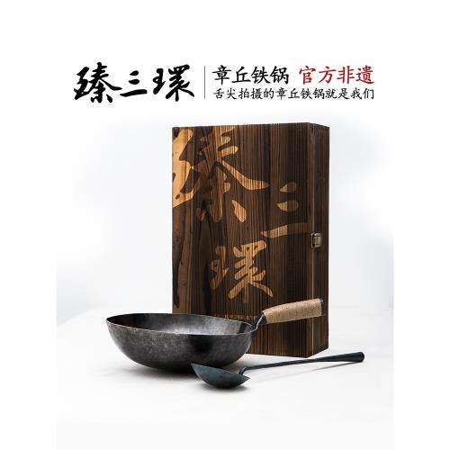 幾十年以上打鐵經驗的師傅沿襲百年古法鍛打章丘鐵鍋舌尖上的中國