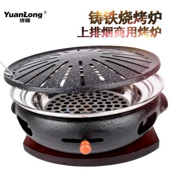 商用鑄鐵日式炭火碳烤爐