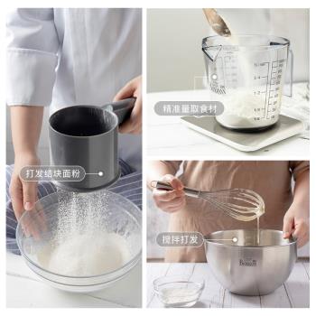 德國焙可美蛋糕烘焙工具套裝面粉篩打蛋盆量杯新手家用烘培模具