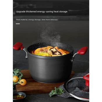 蘇泊爾湯鍋家用麥飯石不粘電磁爐煮鍋燃氣灶專用煮湯鍋兩用燜蒸鍋