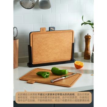 IMhouse切菜板雙面砧板木纖維家用寶寶輔食廚房分類菜板加厚案板