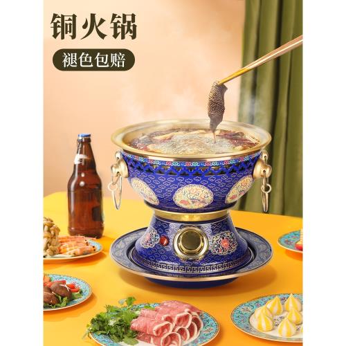 景泰藍銅火鍋老式插電黃銅火鍋家用老北京一人一鍋商用單人小火鍋|鍋具