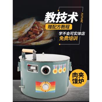 商用燃氣燒餅爐擺攤烤餅做白吉饃打鍋盔火燒機器老潼關肉夾饃爐子