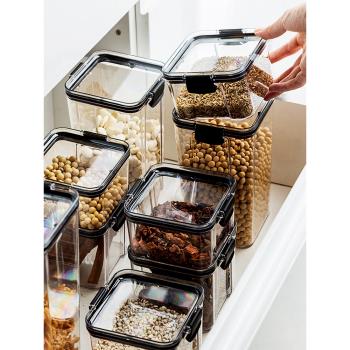 【家裝節】密封罐透明塑料家用廚房食品級儲物罐子五谷雜糧收納盒