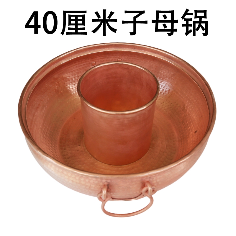 純手工純銅鴛鴦鍋銅子母鍋加深加厚紫銅鍋煮燉純銅鍋銅湯鍋火鍋|鍋子/煲