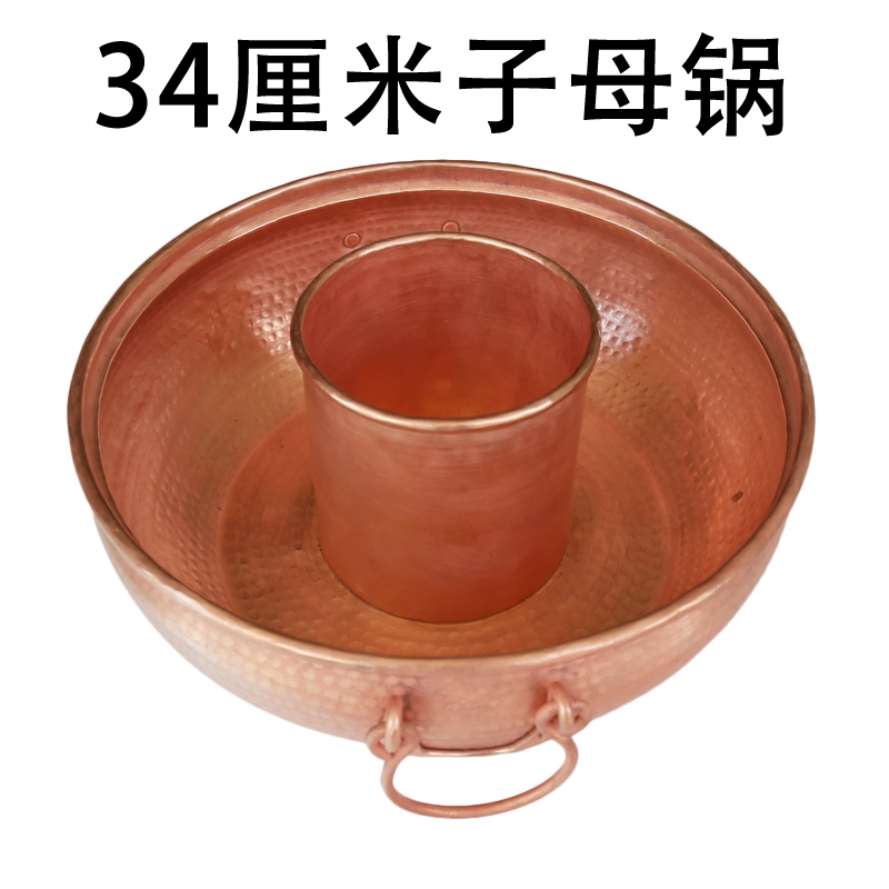 純手工純銅鴛鴦鍋銅子母鍋加深加厚紫銅鍋煮燉純銅鍋銅湯鍋火鍋|鍋子/煲