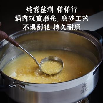 【老飯骨】28cm水密封蒸鍋籠不銹鋼家用三層大容量電磁爐燃氣通用