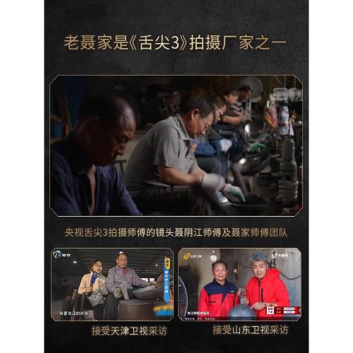 平底煎鍋章丘手工鐵鍋老聶家官方旗艦店正宗烙餅無涂層不粘鍋家用