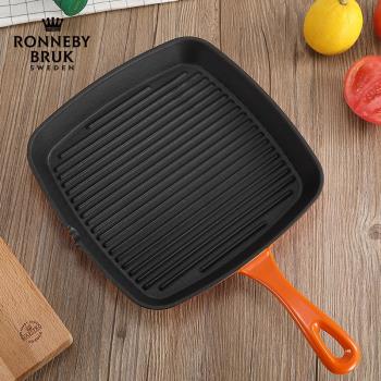 RonnebyBruk瑞典無涂層鑄鐵琺瑯牛排煎鍋橫紋方形 不易粘鍋