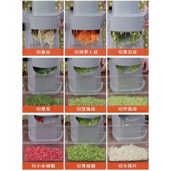 姜絲機商用生姜切絲機切蔥花機小型辣椒切段機電動多功能切菜神器