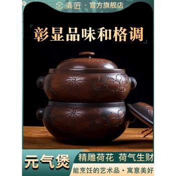 滇匠云南建水汽鍋紫陶汽鍋氣鍋多層蒸汽鍋汽鍋雞家用砂氣鍋雞