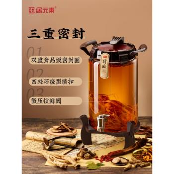 大容量高硼矽泡酒玻璃瓶加厚帶龍頭人參專用泡酒瓶家用泡酒器20斤