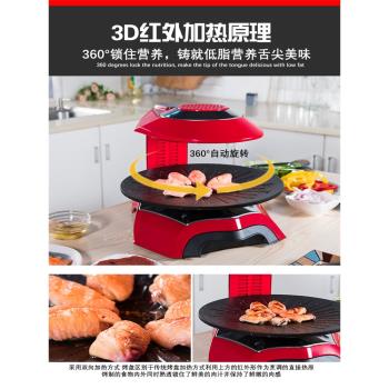 韓式電烤盤紅外線光波烤肉鍋家用無油煙自助烤肉盤不粘電烤爐商用