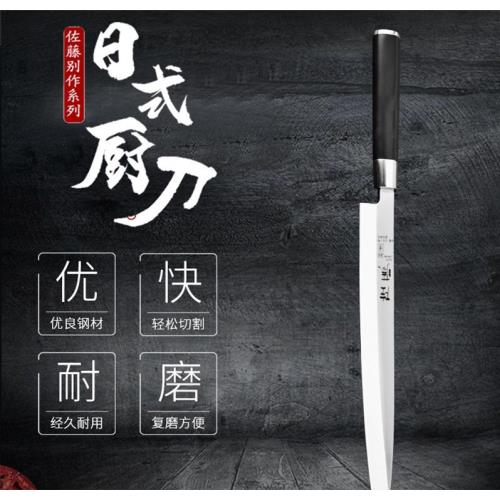 日本進口刺身刀壽司料理刀庖丁魚生切片柳刃出刃三文魚魚頭刀廚刀