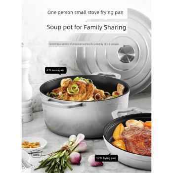 DOOPSON琺瑯鍋26CM海鮮鍋搪瓷燜燒燉湯鍋家用大容量平底鍋鑄鐵鍋