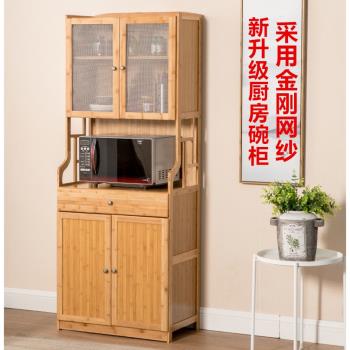 楠竹微波爐架廚房碗櫃調味品多層收納架儲物烤箱架子廚房置物菜櫃
