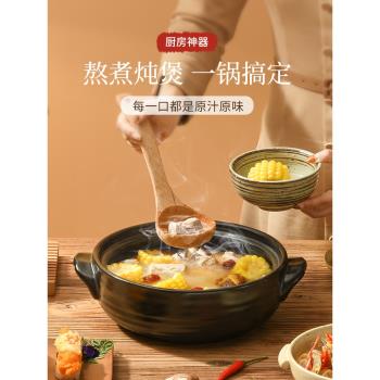 Droolu陸博士日式砂鍋家用燃氣燉湯煲仔飯電陶爐耐高溫陶瓷小沙鍋