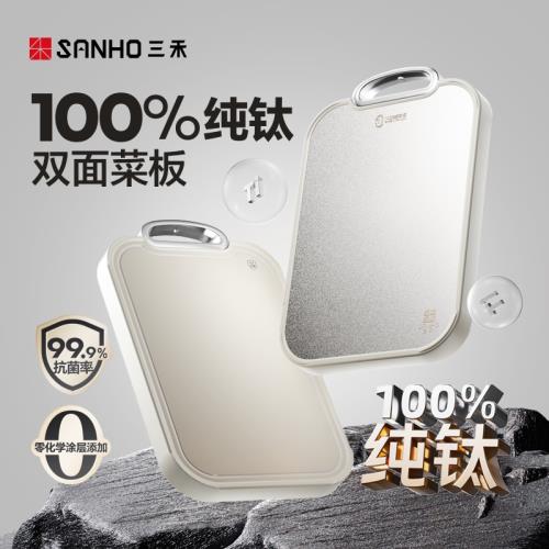 三禾松木菜板防霉抗菌家用防裂水果砧板砧板案板廚房切菜板