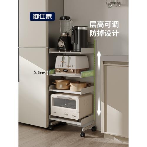 御仕家廚房多層夾縫小推車收納鍋具電器微波爐置物架烤箱落地架子