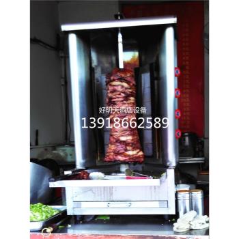 新四控加厚土耳其烤肉機燃氣中東巴西燒烤爐肉夾饃新豎著烤 kebab