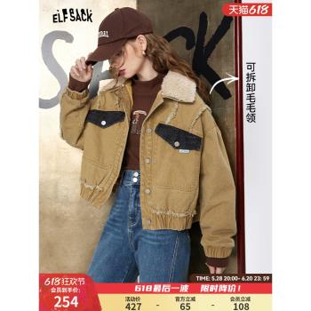 妖精的口袋美拉德工裝牛仔棉衣女2024年冬季新款復古棉服外套