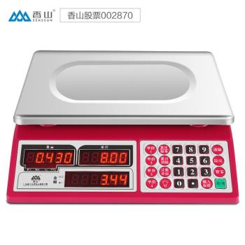香山電子秤商用小型高精度電子稱重計價30KG臺秤家用公斤廚房擺攤