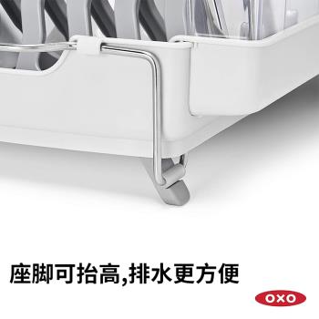 9成新 美國OXO奧秀折疊式瀝水碗碟架 瀝水架碗架筷籠刀叉收納進口