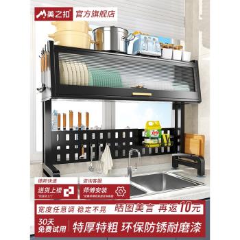廚房水槽上方置物架臺面碗碟碗盤防塵儲物櫃洗碗槽瀝水碗架收納架