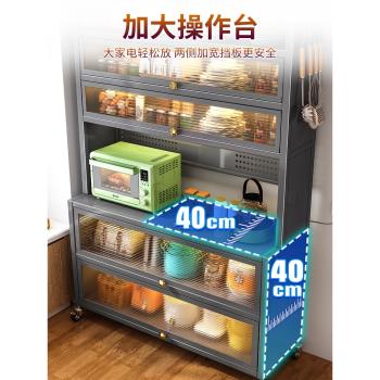 廚房餐邊櫃儲物櫃靠墻一體碳鋼多功能落地多層收納金屬鐵藝置物架