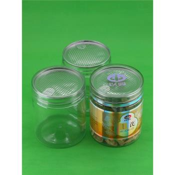 塑料易拉罐帶易撕蓋水晶蓋食品級pet花茶瓶密封防霉透明商用高端