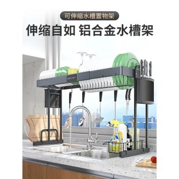 不銹鋼廚房收納置物架水槽碗架瀝水架用品水池上方伸縮碟家用大全