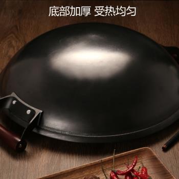 嘉樂康加厚鑄鐵鍋雙耳家用生鐵老式傳統圓底無涂層36cm炒菜鍋