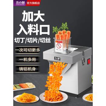 切丁機商用多功能蔬菜水果切片機蘿卜土豆切絲機多功能切菜機神器